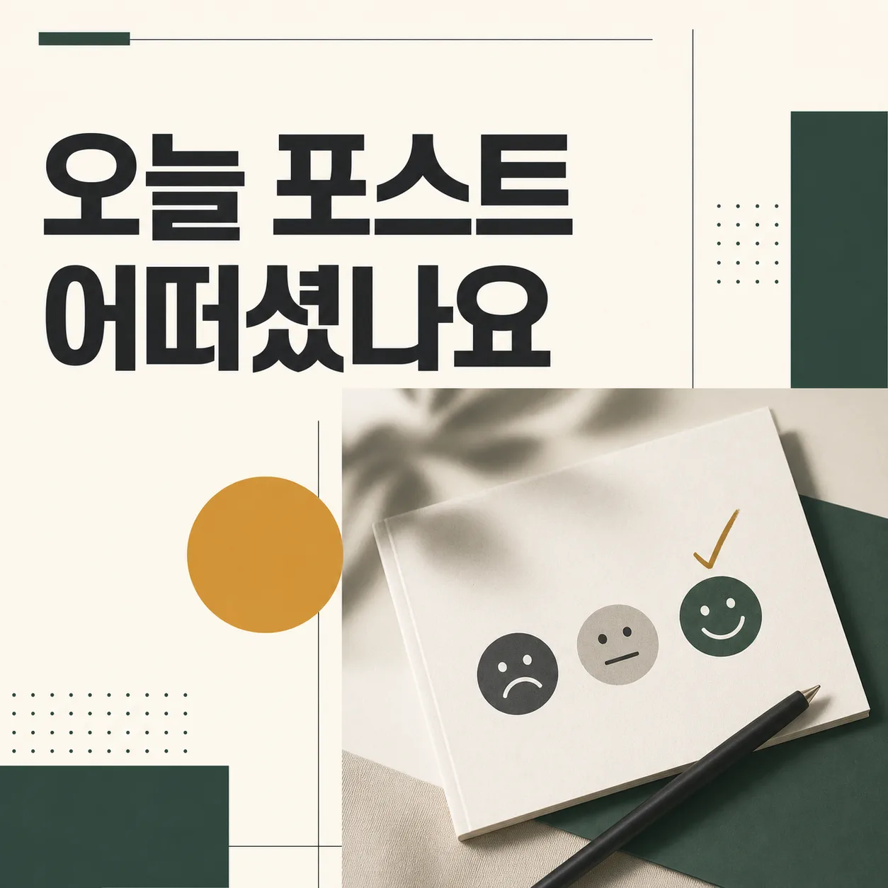 지난 열 편에서 상품 얘기 세어보기