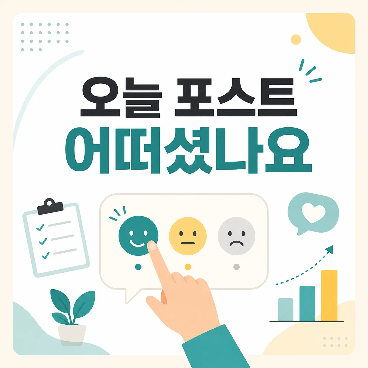 다음 기획 전에 네 줄부터 적기