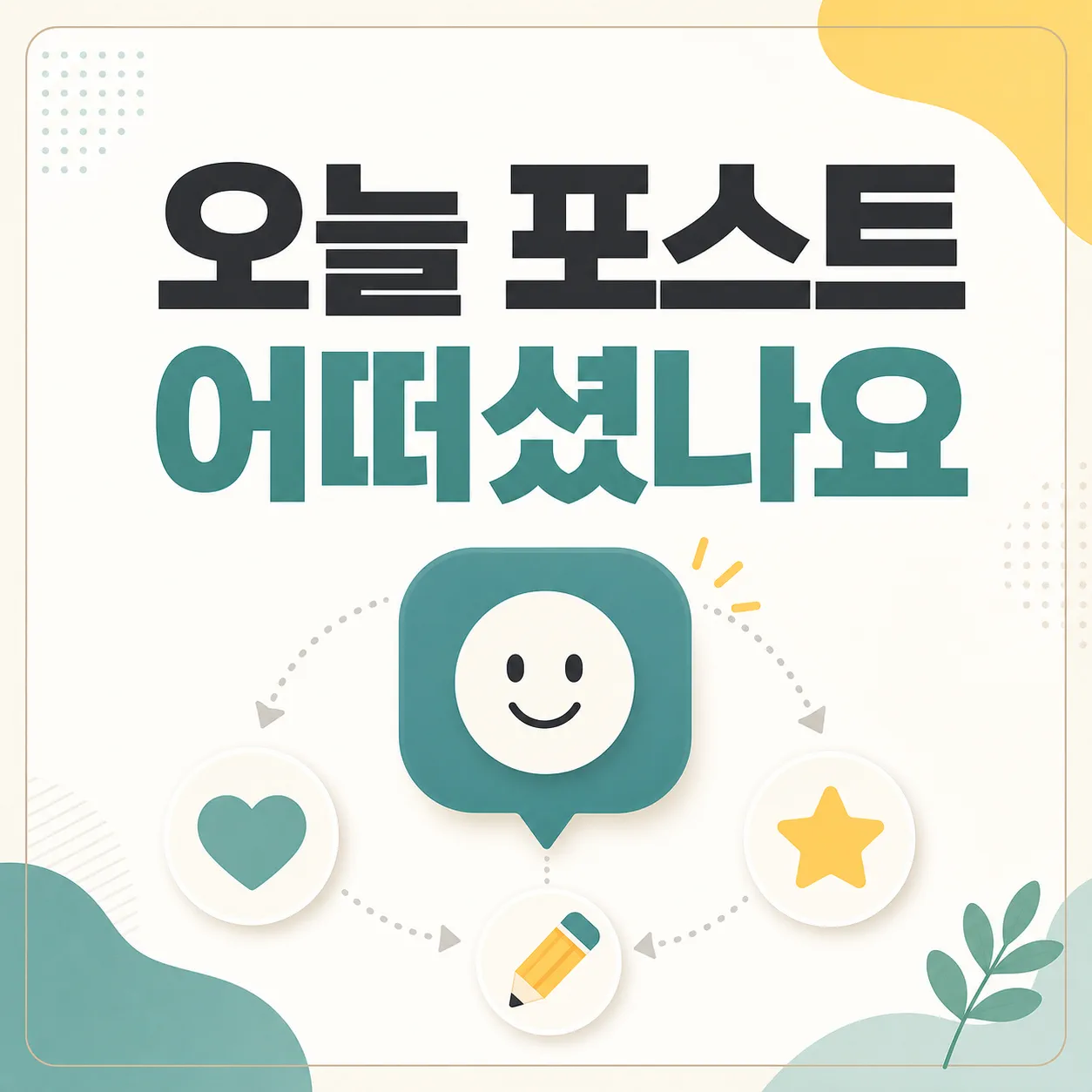 쌓아둔 영상에서 40초 대목 세 군데 표시하기