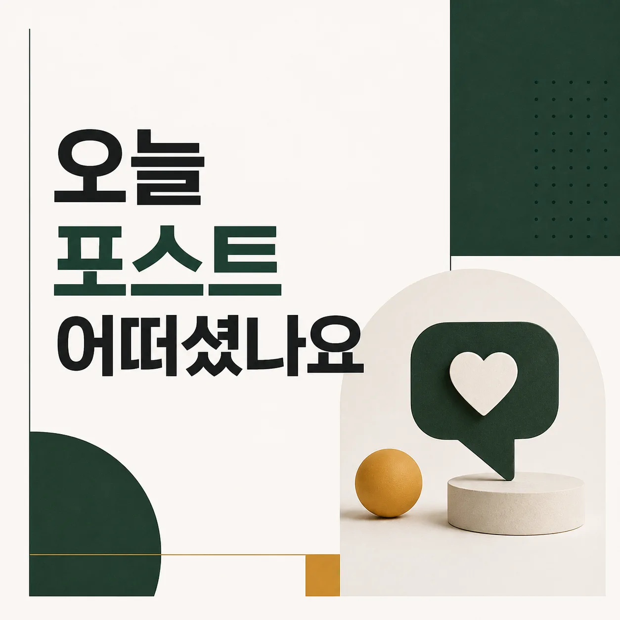 이번 편의 첫 문장은 누구를 향해 있나