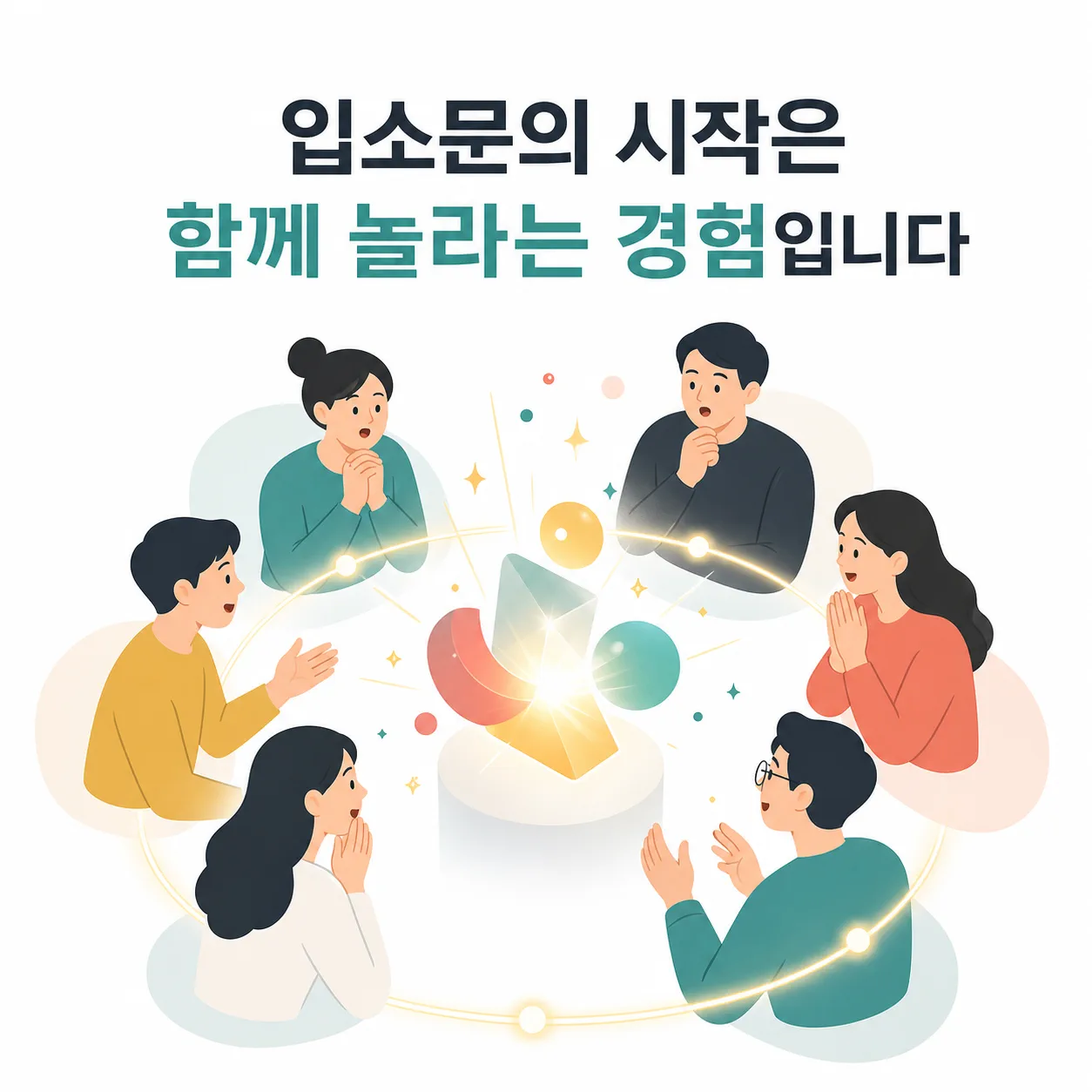 기법이 수작으로 변질되는 지점